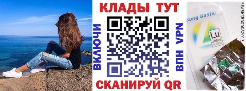 Где купить наркотики Игра Бошки Шишки ТГК MEGA рабочий сайт COCAIN Мефедрон