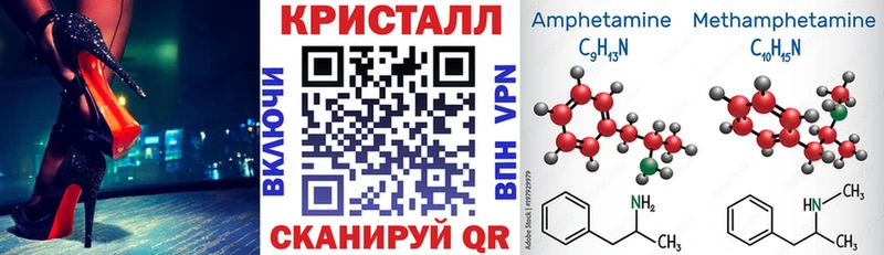 где продают наркотики Игра Амфетамин VHQ