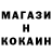МЕТАДОН кристалл den kir