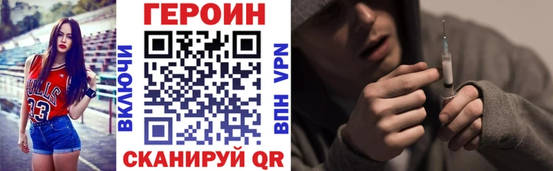 ГЕРОИН хмурый  omg рабочий сайт  Игра 