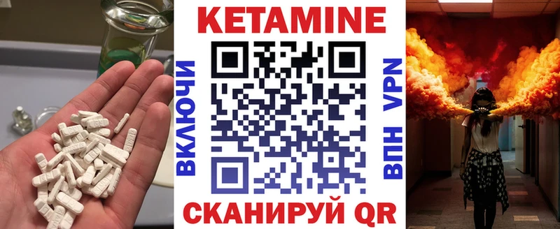 даркнет сайт Игра сайты даркнета наркотические препараты Кетамин ketamine