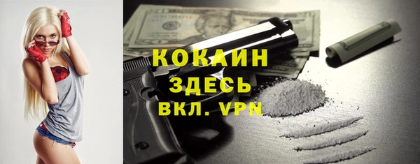 меф VHQ Алексеевка