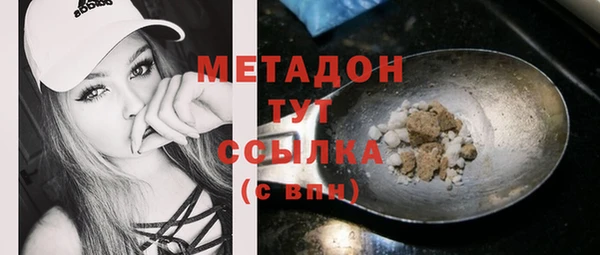 метамфетамин Алексин