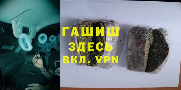 метамфетамин Алексин