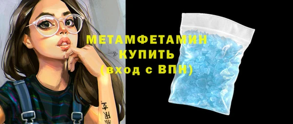 метамфетамин Алексин