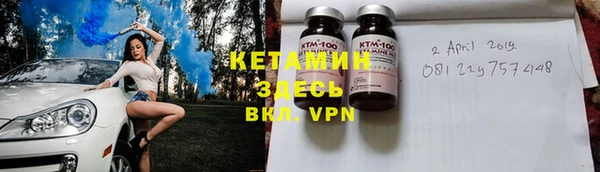 метамфетамин Алексин