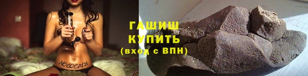 метамфетамин Алексин