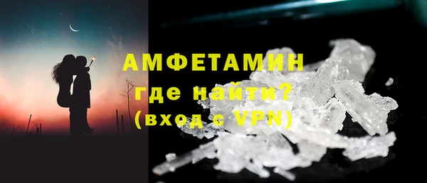 меф VHQ Алексеевка