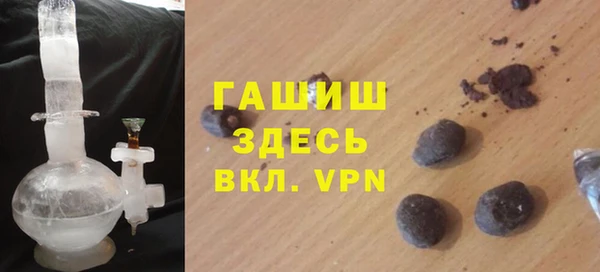метамфетамин Алексин