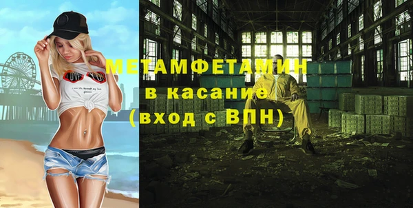 метамфетамин Алексин