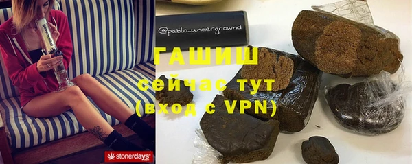 меф VHQ Алексеевка