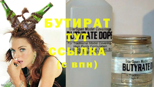метамфетамин Алексин