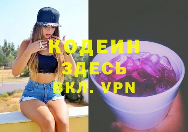 меф VHQ Алексеевка