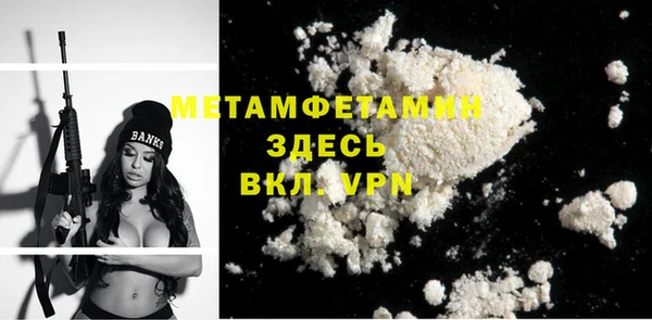 метамфетамин Алексин