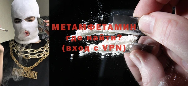 меф VHQ Алексеевка