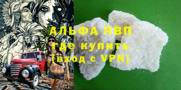 сатива Алзамай