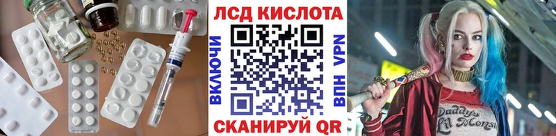 Лсд 25 экстази ecstasy Игра