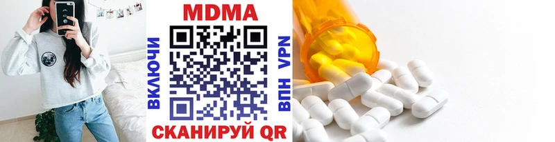 мега ссылка  сколько стоит  Игра  MDMA Molly 