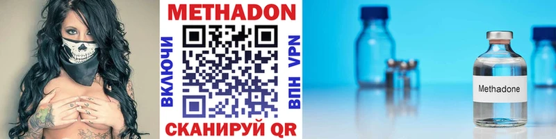 кракен маркетплейс Игра Метадон мёд