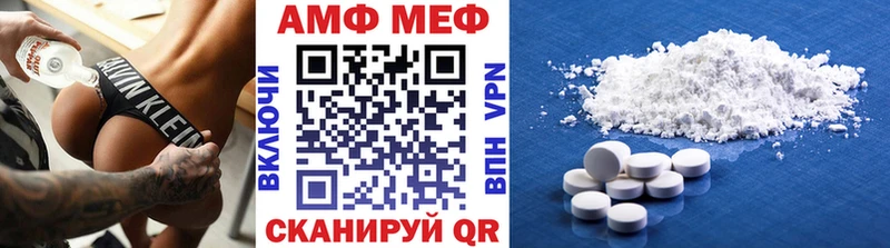 Первитин кристалл Игра