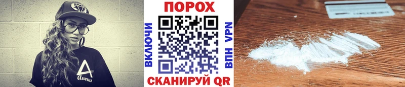 МЕТАМФЕТАМИН Methamphetamine  закладки  площадка какой сайт  Игра 